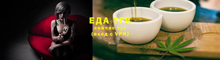 мориарти телеграм  Стрежевой  Canna-Cookies конопля 