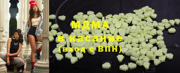 2c-b Верхний Тагил