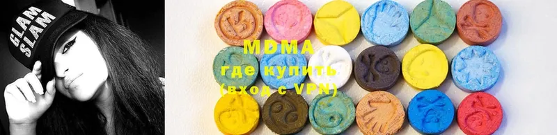 MDMA VHQ  Стрежевой 